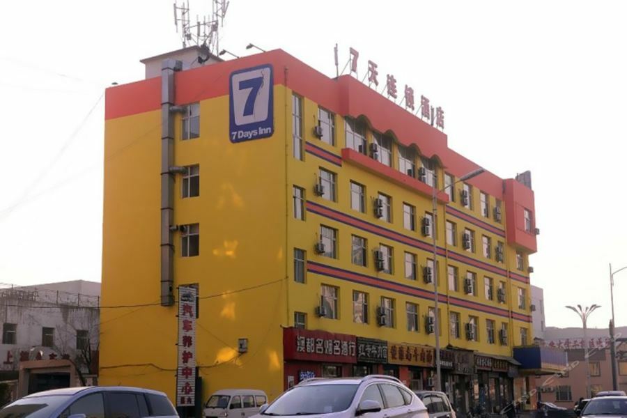7Days Inn Harbin Exhibition Centre Bagian luar foto