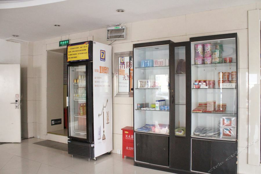 7Days Inn Harbin Exhibition Centre Bagian luar foto