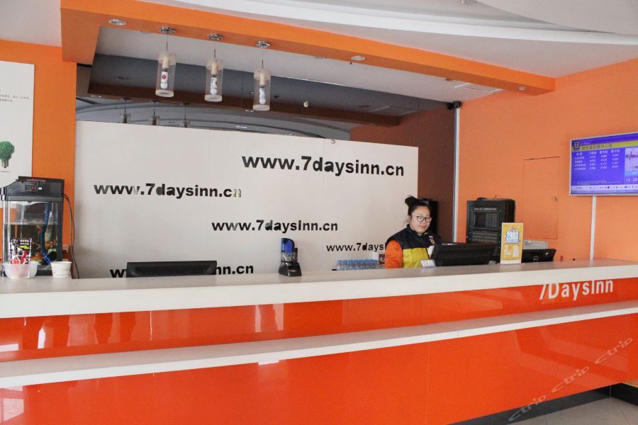 7Days Inn Harbin Exhibition Centre Bagian luar foto